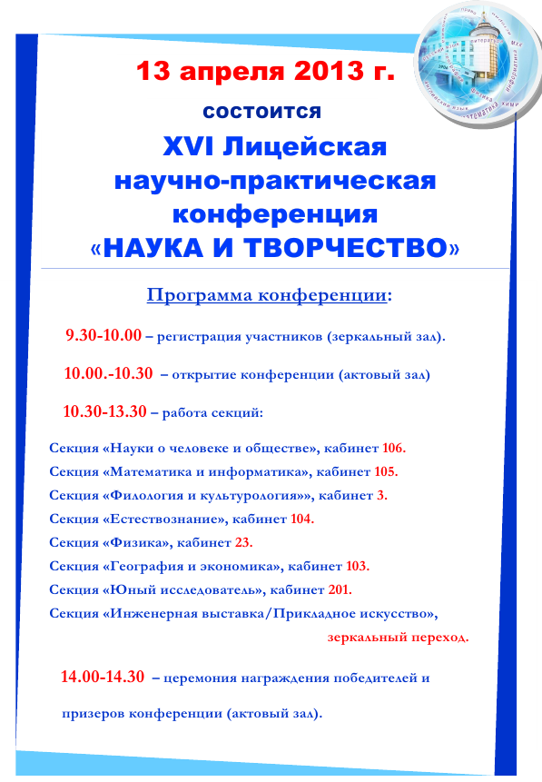 объявление