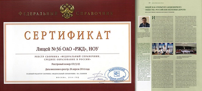скачать статью (3,1 МБ - PDF)